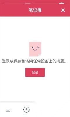 symbolab中文版