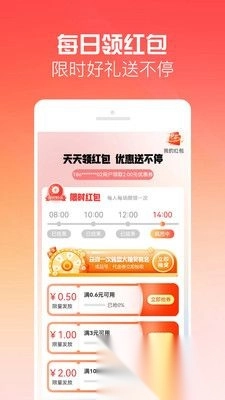 有号玩安卓版图2