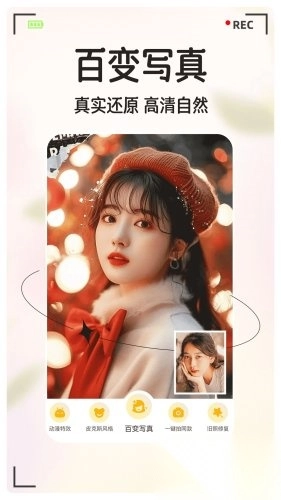 潮颜秀秀安卓版图2