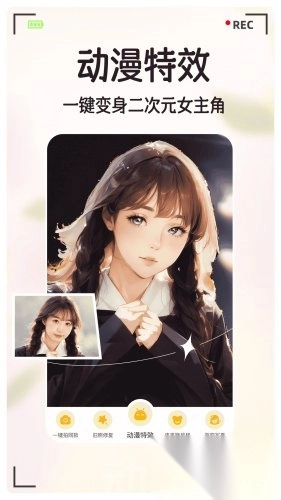 潮颜秀秀安卓版图4