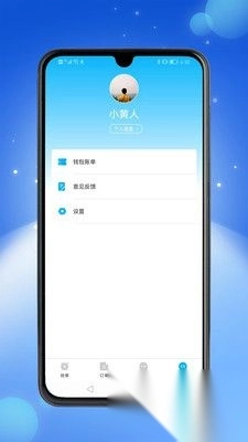 粤汇美骑手图1