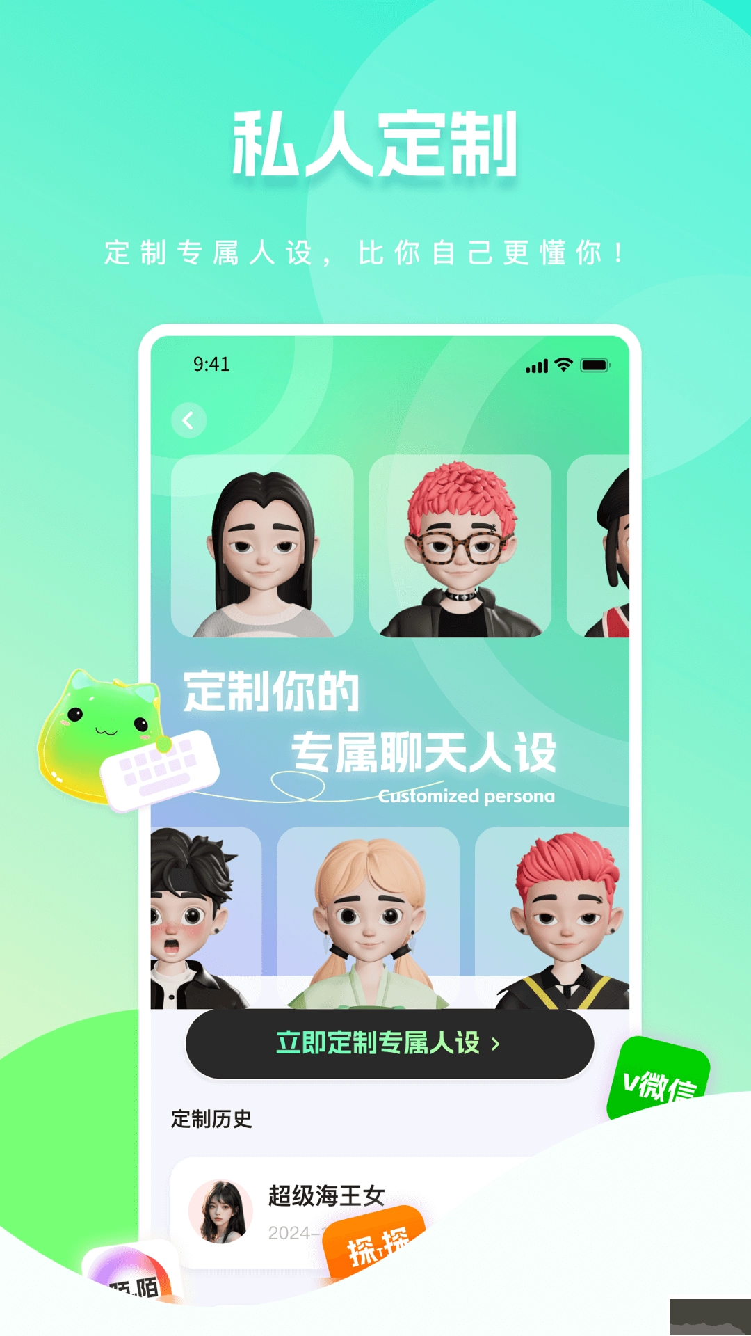 甜瓜输入法安卓版图1