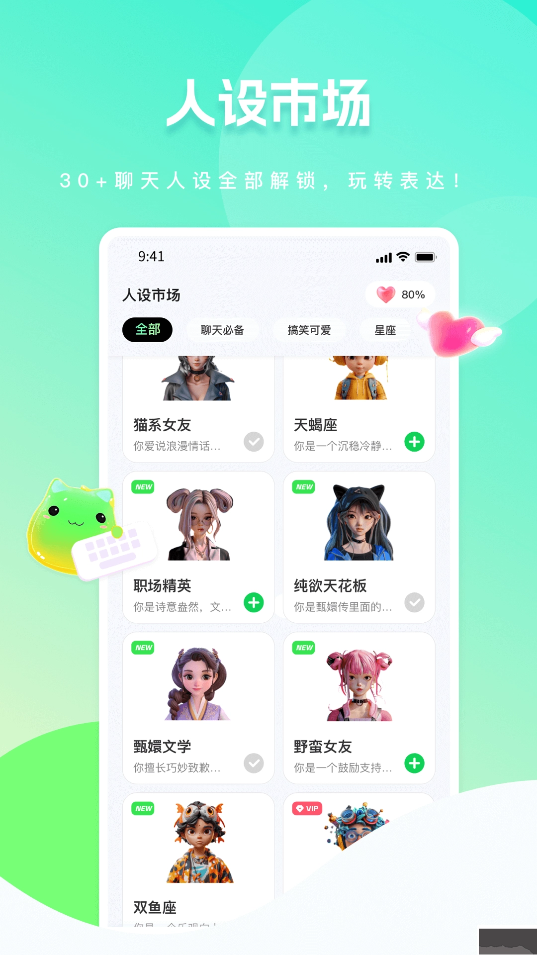 甜瓜输入法安卓版图2