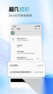 天芯云手机