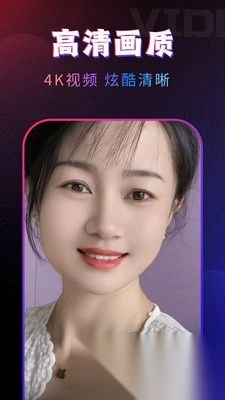 多多来电秀图1