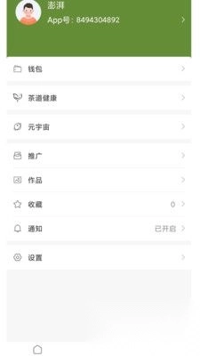 东方翠通用版图1
