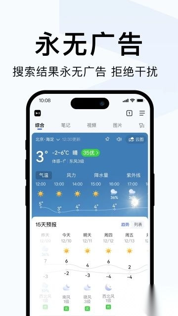 简单搜索最新版图3
