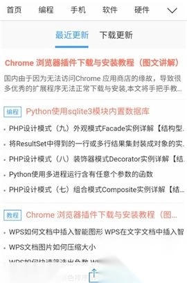 safari浏览器安卓版图2