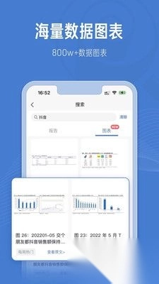 报告查一查图2