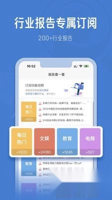 报告查一查图1