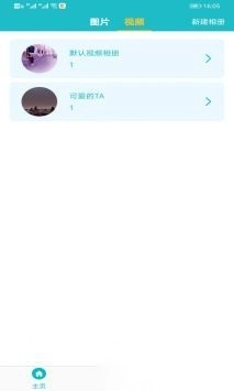文件管理加密锁正版图2