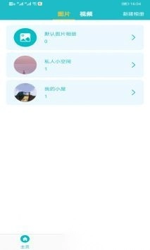 文件管理加密锁正版图3