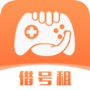 借号租最新版