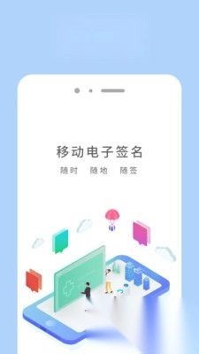 协同签名图3