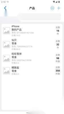 诺动库存正版图2