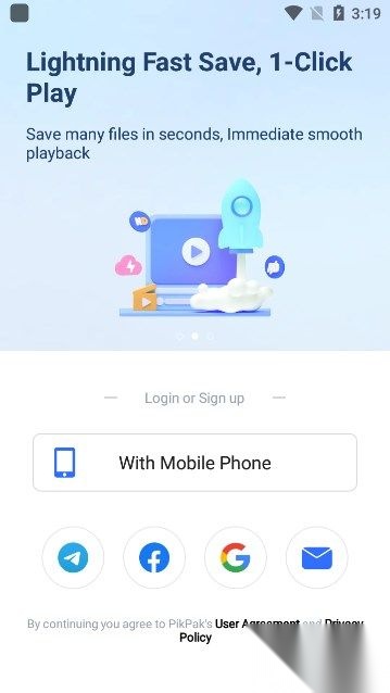 pikpak最新版截图2