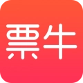 票牛正版