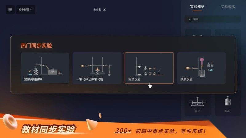NB实验室免费版截图1