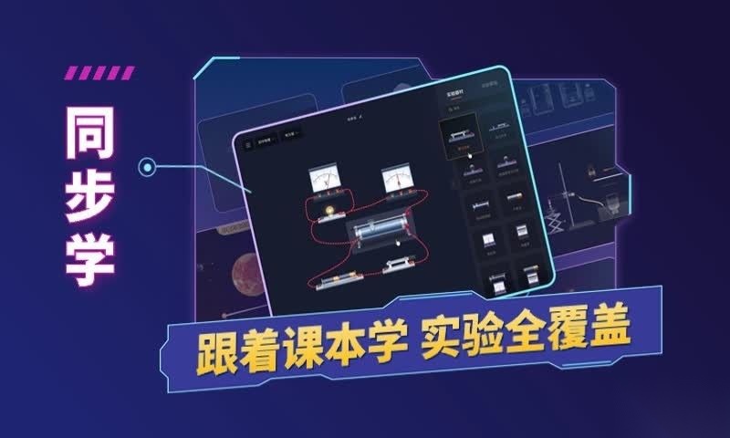 NB实验室免费版截图2
