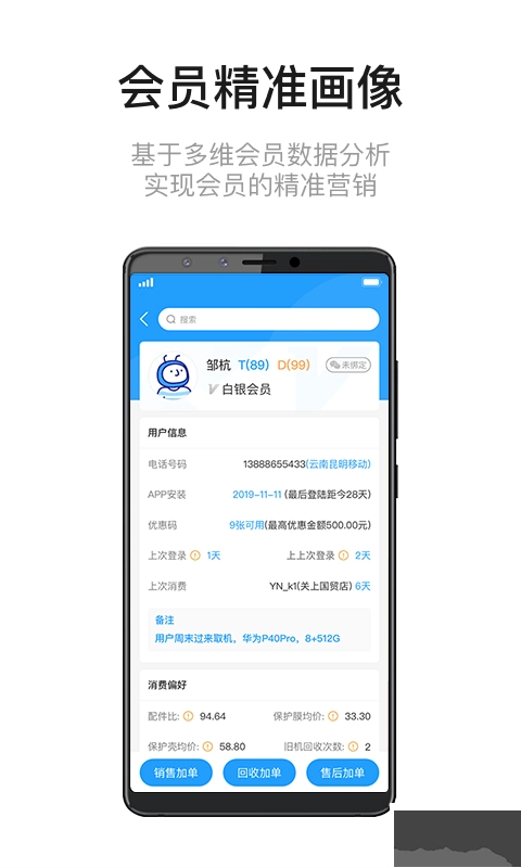九讯云正版图2
