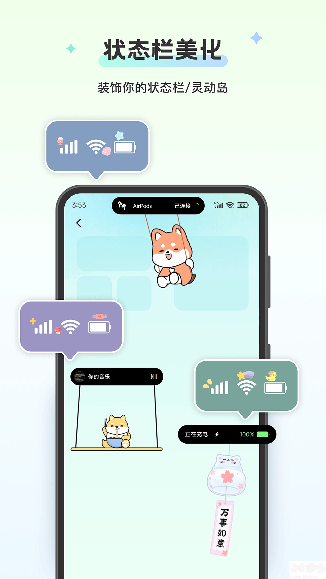 组件岛免费版图1