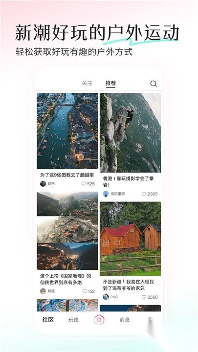 轻颜相机最新版图2