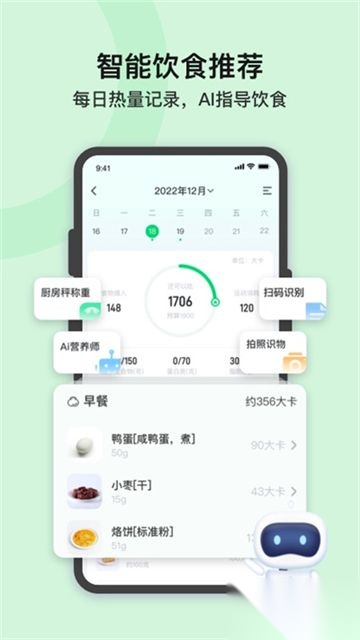 轻牛健康
