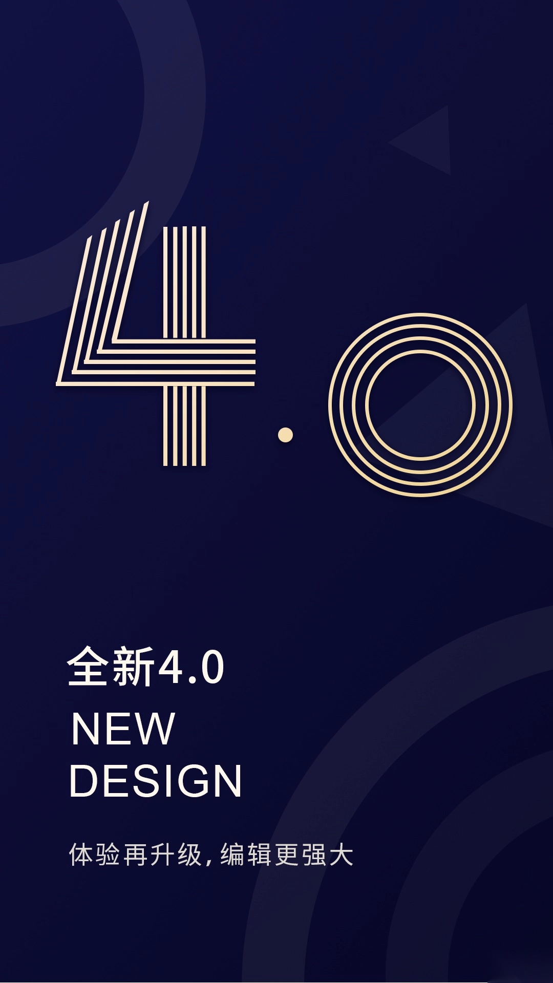 福昕pdf编辑器免费版图4