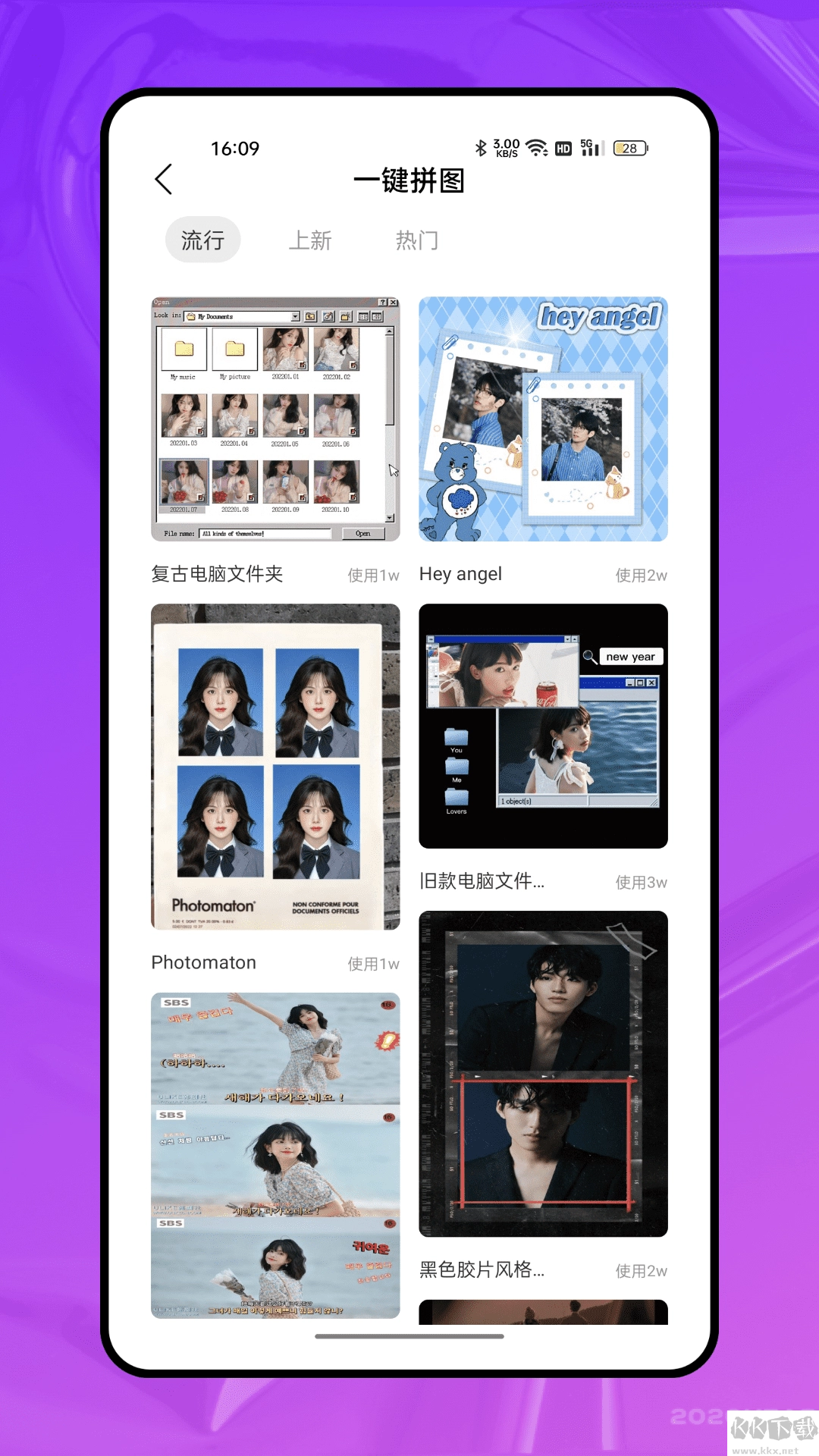 720全景元道相机手机版图2