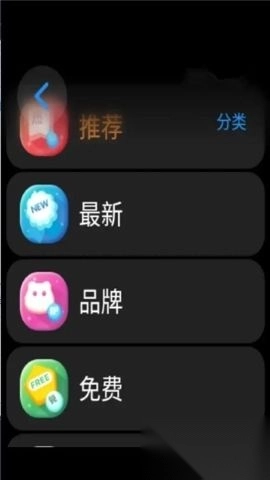 表盘市场最新版图1