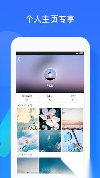 深圳天气安卓版截图2