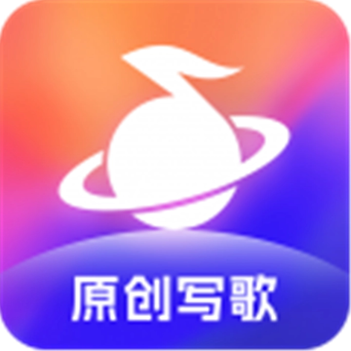 音控安卓版