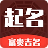起名多多安卓版