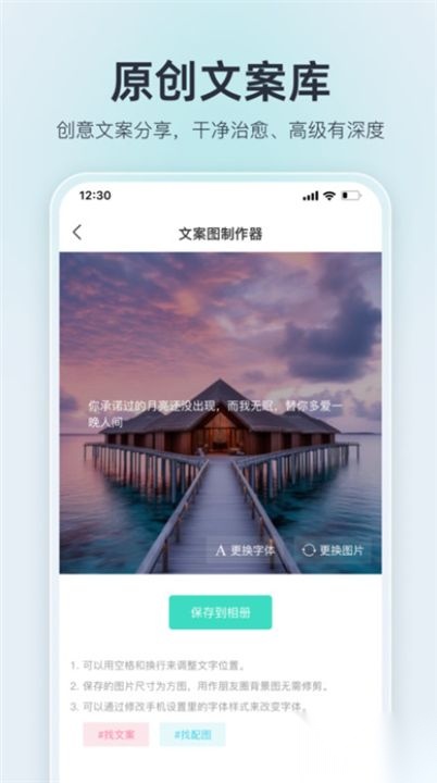 我要头像安卓版1