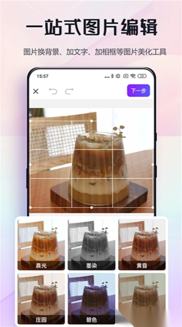 改图鸭专业版图3