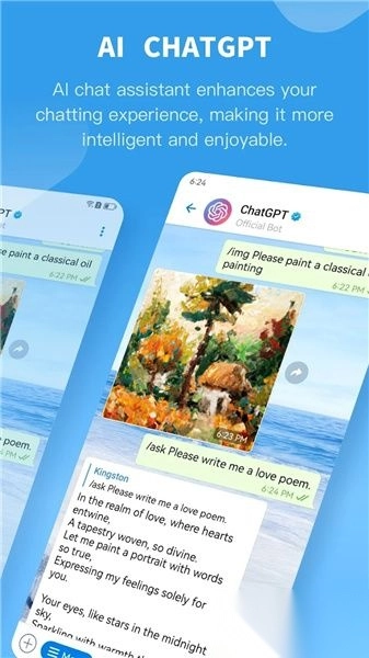 potato手机版图1