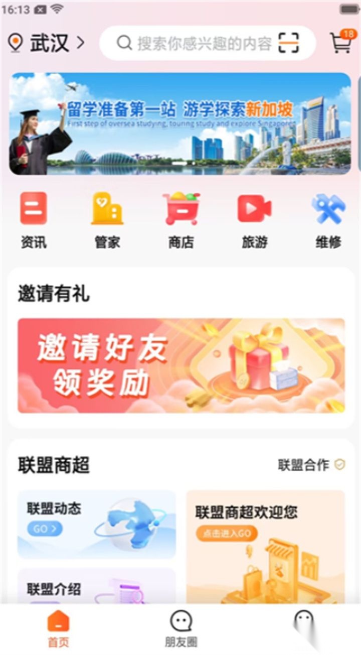 玄乐最新版