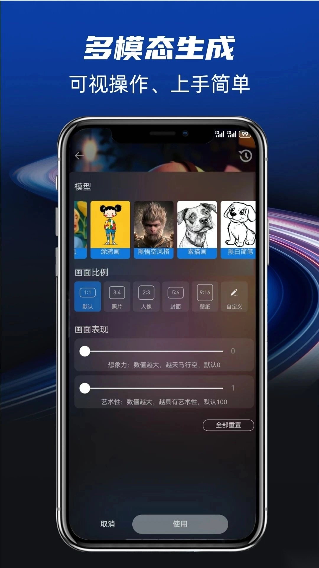 酷熊AI设计图1