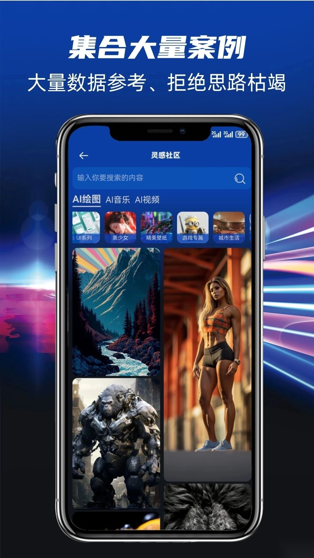 酷熊AI设计图2