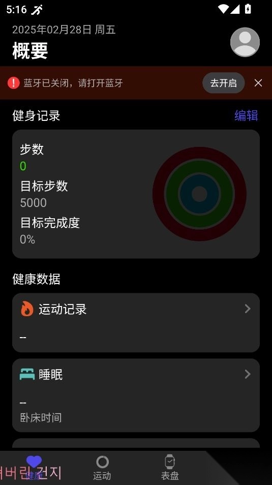 分动圈图1