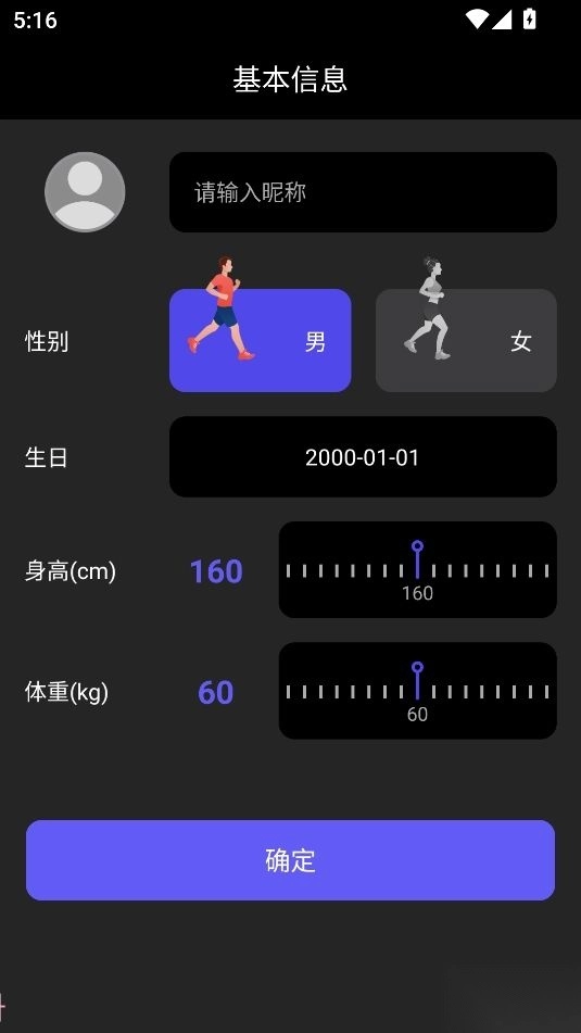 分动圈图3