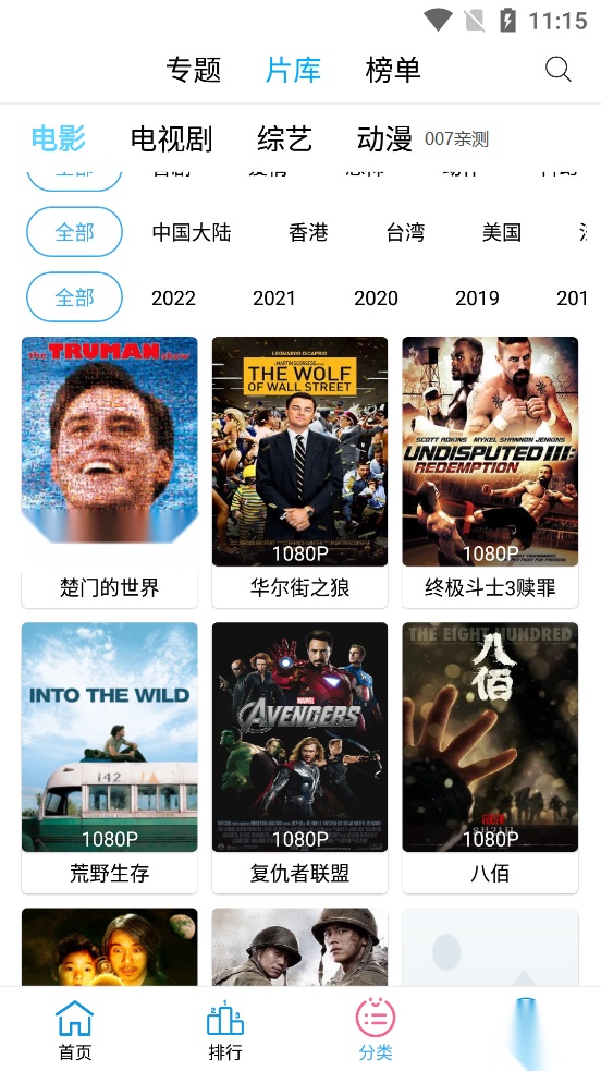 懒懒视频安卓版截图0