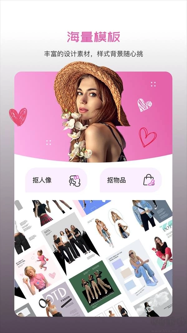 懒人修图安卓版图2
