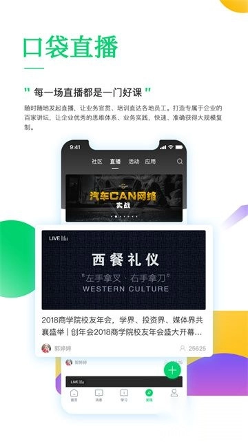 职行力最新版图3