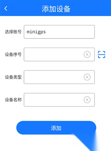 gps51手机版截图0