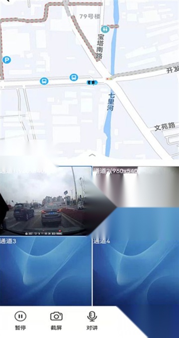 gps51手机版截图2