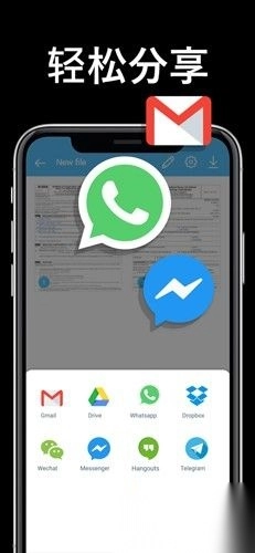 TapScanner最新版图1