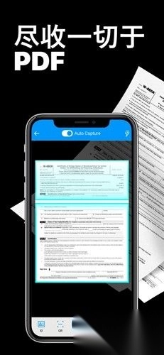 TapScanner最新版图3