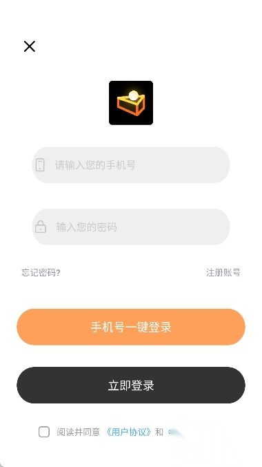 像素蛋糕手机版3