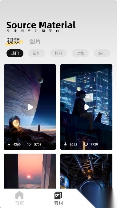 像素蛋糕手机版2